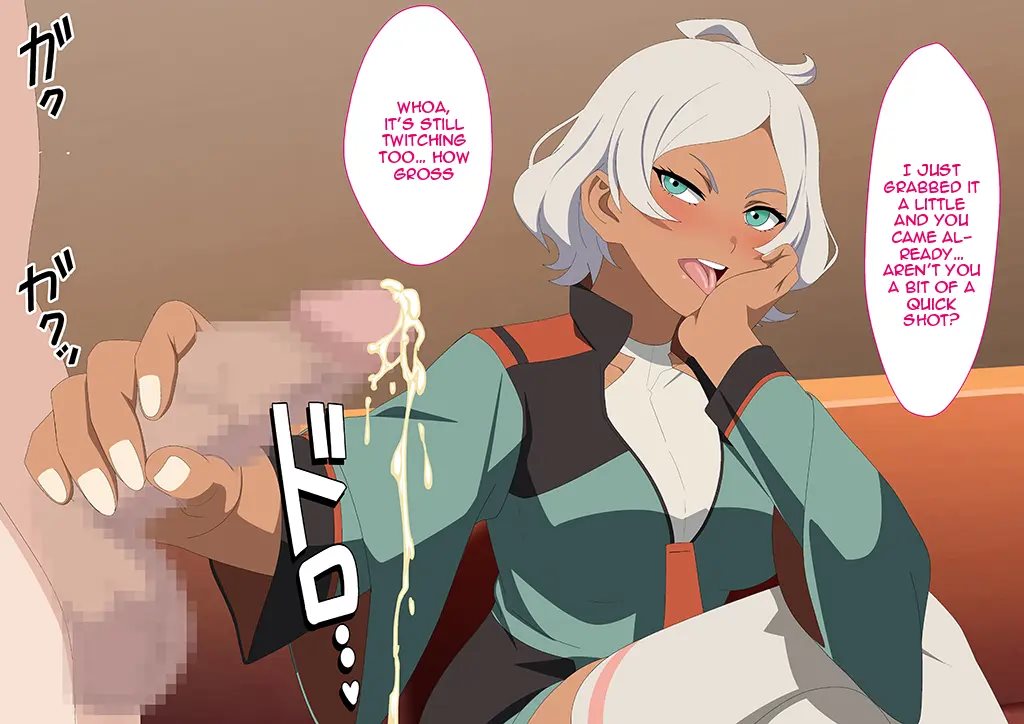 Erocos Chapter 79000 Page 8